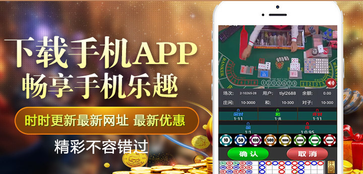 皇家国际娱乐APP下载,畅享手机乐趣,时时更新最新网址,最新优惠,精彩不容错过